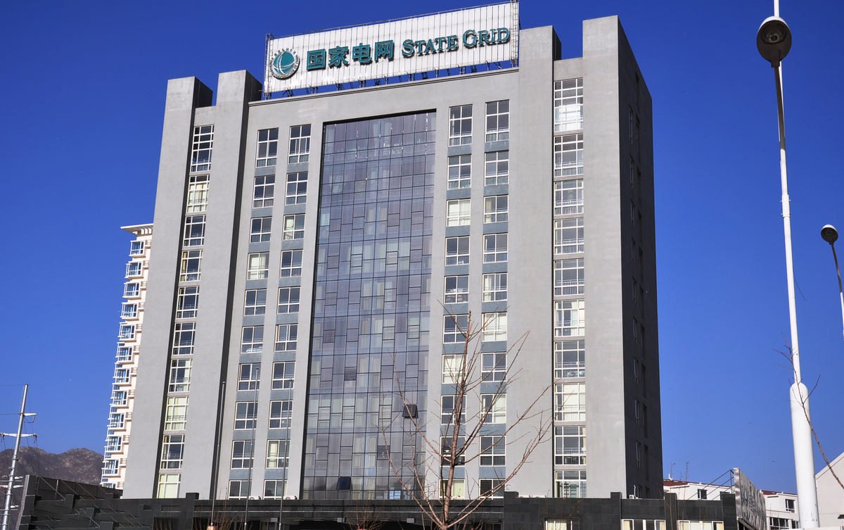 泗县齐齐哈尔电网